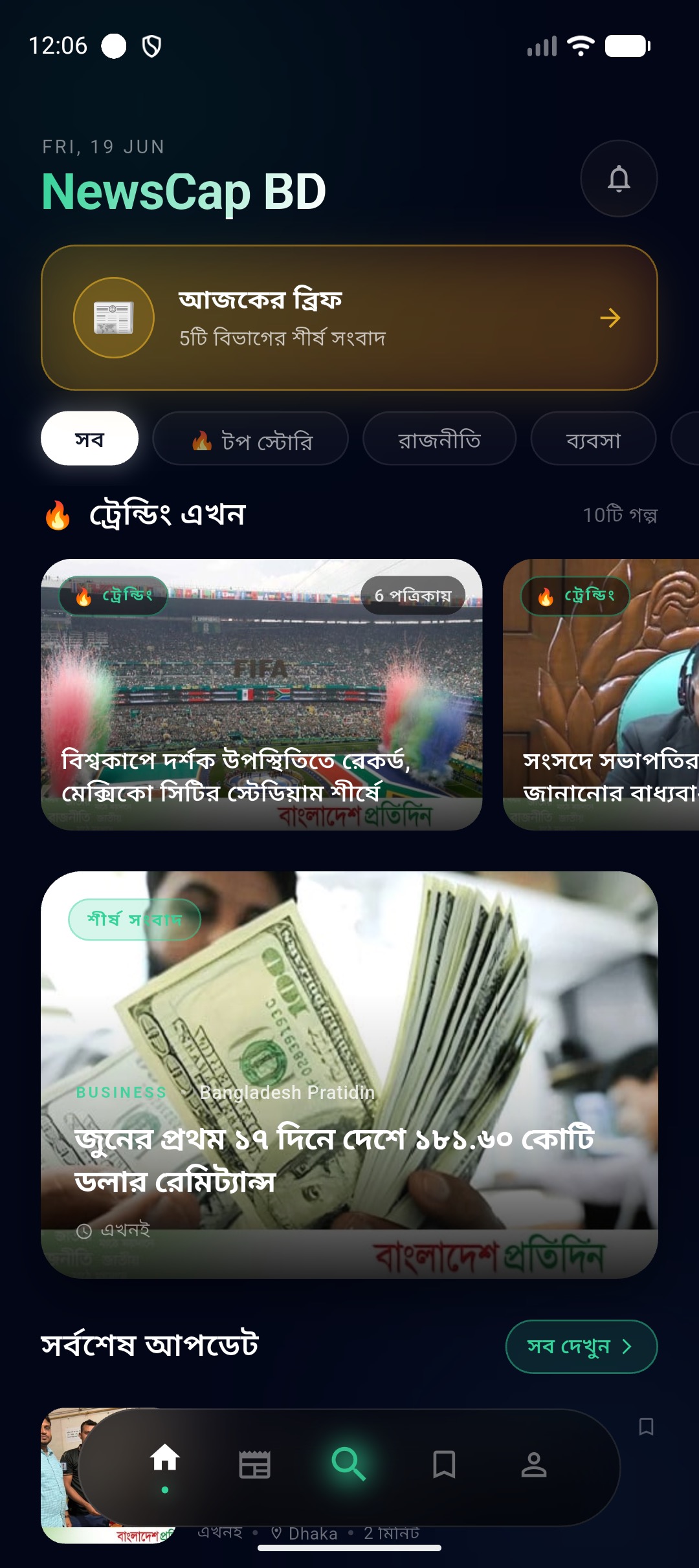 NewsCap BD
